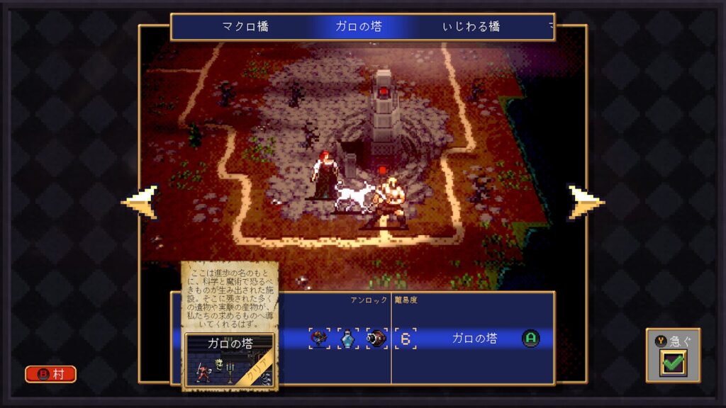 Vampire Crawlers 2026 04 23 20 00 59