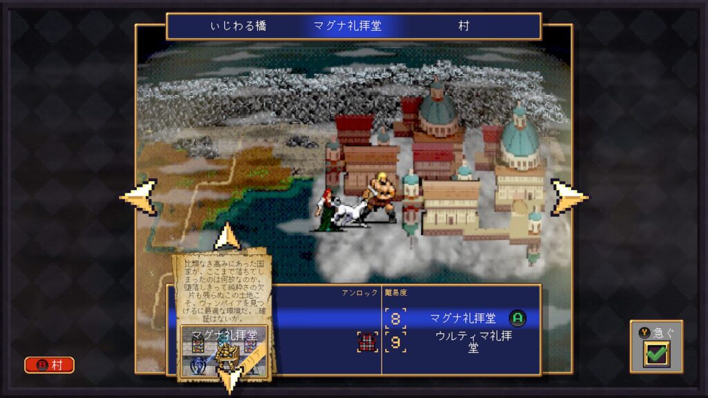 Vampire Crawlers 2026 04 23 20 01 08