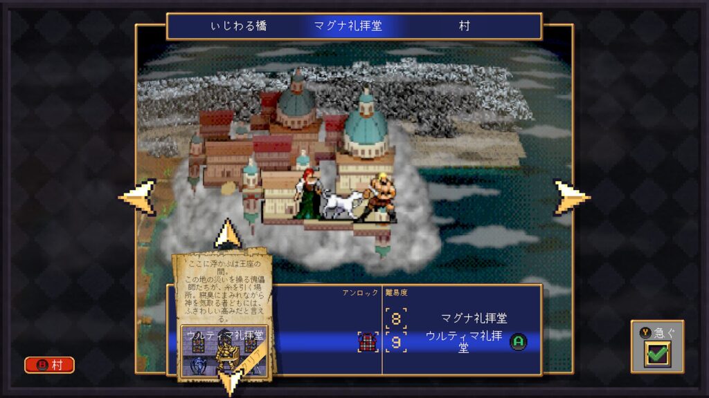 Vampire Crawlers 2026 04 23 20 01 13