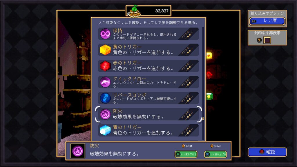 Vampire Crawlers 2026 04 23 20 04 05