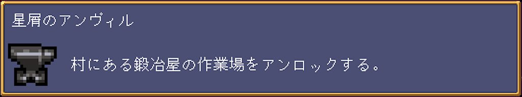 Vampire Crawlers 2026 04 23 20 05 13 Edit