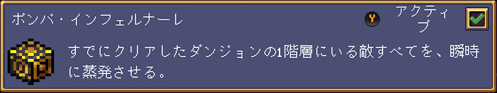 Vampire Crawlers 2026 04 23 20 05 15 Edit