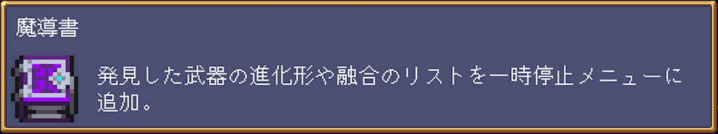 Vampire Crawlers 2026 04 23 20 05 21 Edit