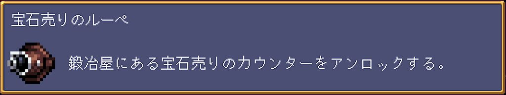 Vampire Crawlers 2026 04 23 20 05 26 Edit