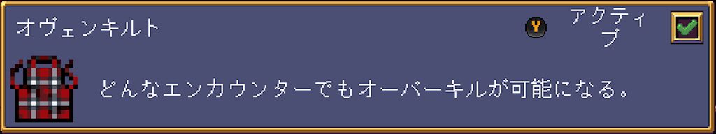 Vampire Crawlers 2026 04 23 20 05 30 Edit