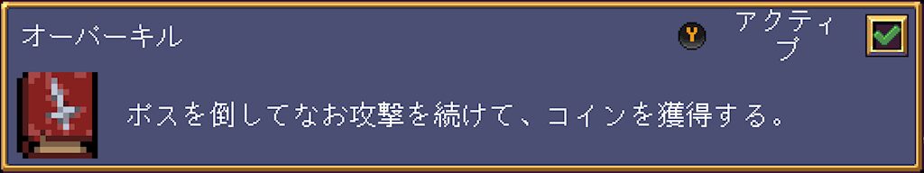 Vampire Crawlers 2026 04 23 20 05 32 Edit