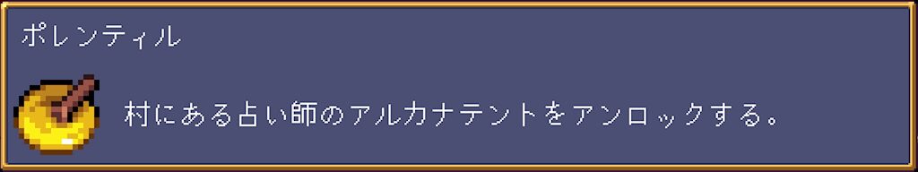 Vampire Crawlers 2026 04 23 20 05 37 Edit