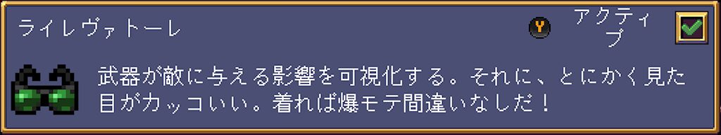 Vampire Crawlers 2026 04 23 20 05 41 Edit