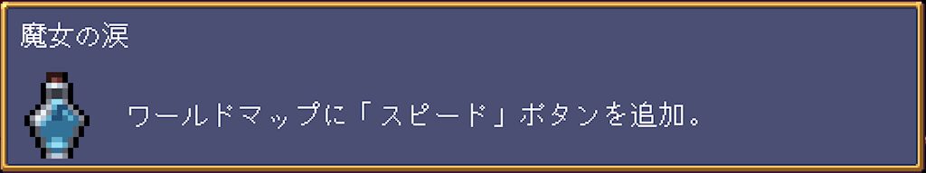 Vampire Crawlers 2026 04 23 20 05 43 Edit