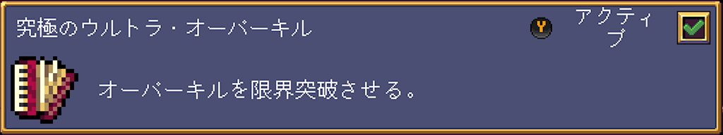 Vampire Crawlers 2026 04 23 20 05 45 Edit