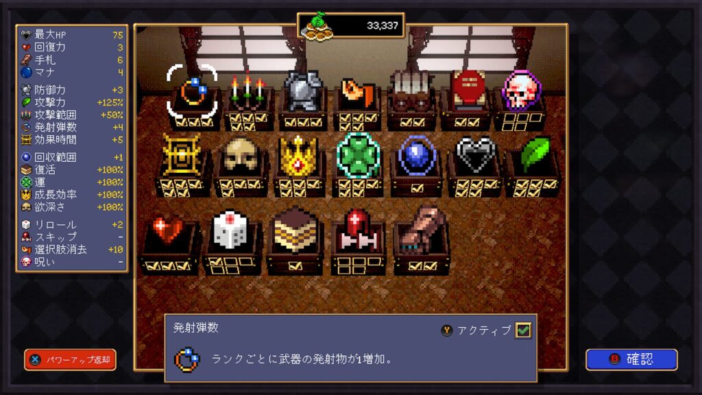 Vampire Crawlers 2026 04 23 20 06 35