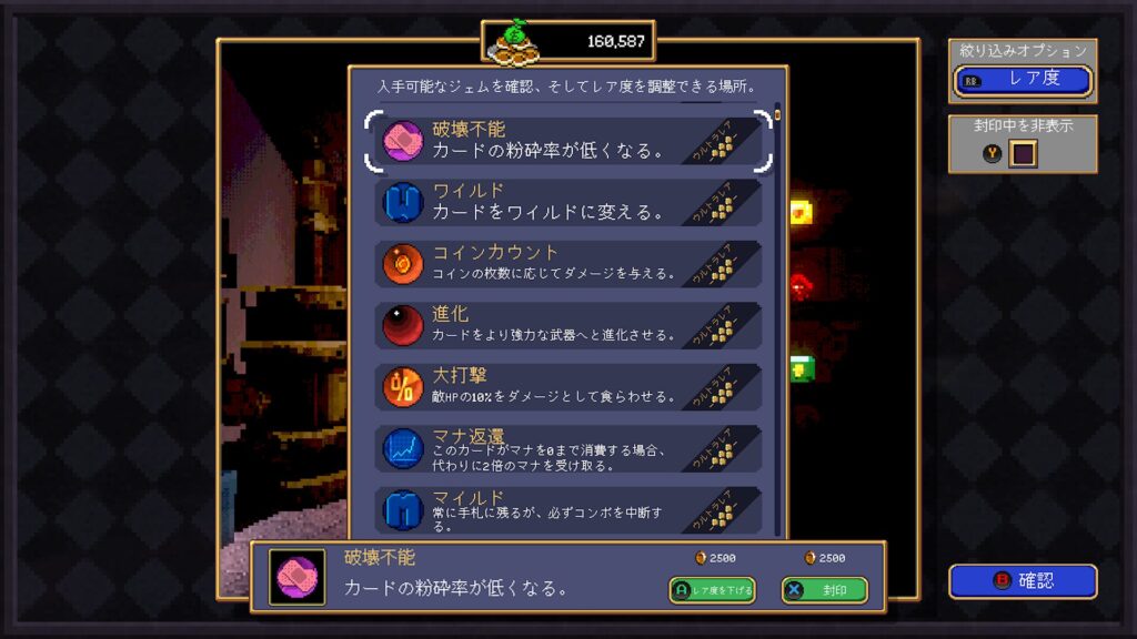 Vampire Crawlers 2026 04 23 21 13 48