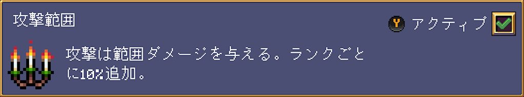 Vampire Crawlers 2026 04 23 21 14 49 Edit