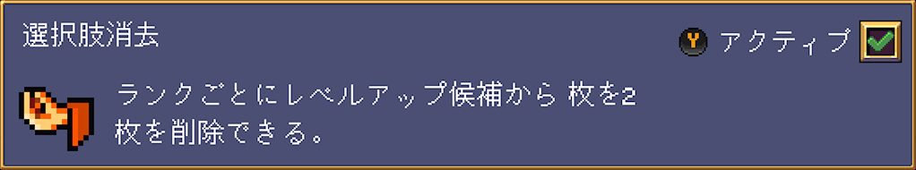 Vampire Crawlers 2026 04 23 21 14 53 Edit