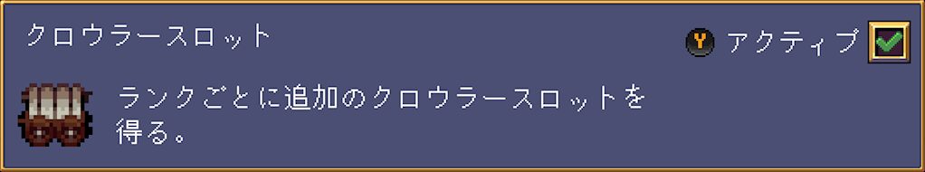 Vampire Crawlers 2026 04 23 21 14 55 Edit