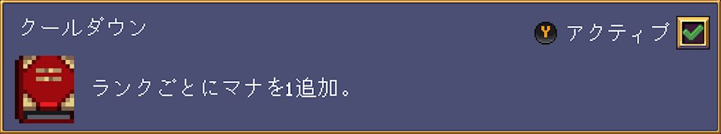 Vampire Crawlers 2026 04 23 21 14 56 Edit