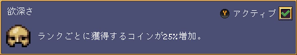 Vampire Crawlers 2026 04 23 21 15 02 Edit