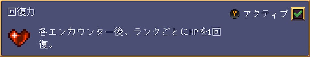 Vampire Crawlers 2026 04 23 21 15 14 Edit