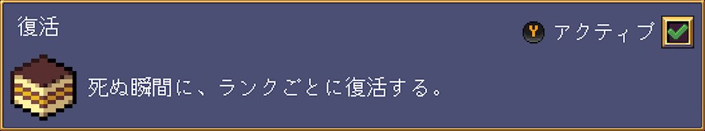 Vampire Crawlers 2026 04 23 21 15 17 Edit