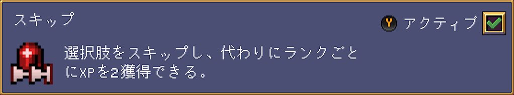 Vampire Crawlers 2026 04 23 21 15 18 Edit