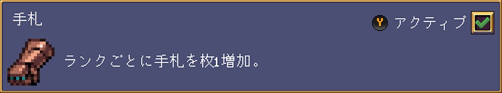 Vampire Crawlers 2026 04 23 21 15 20 Edit