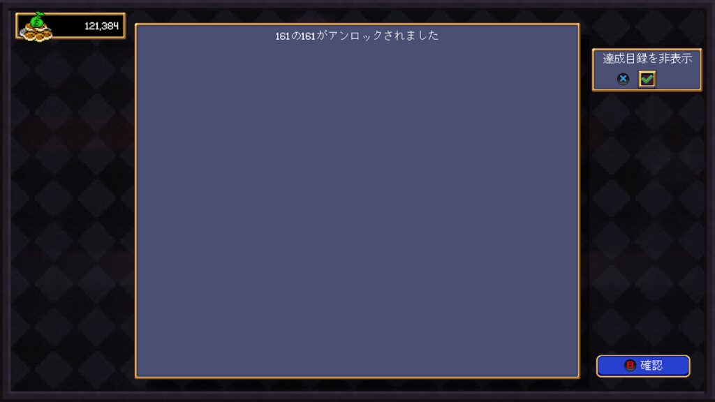 Vampire Crawlers 2026 04 23 22 21 21