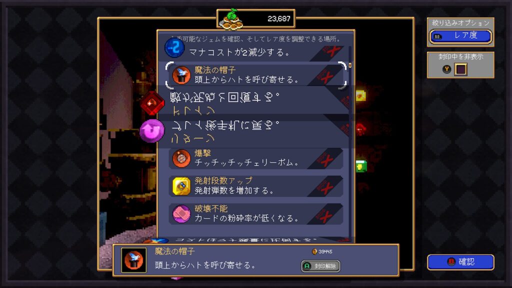 Vampire Crawlers 2026 04 24 00 57 11