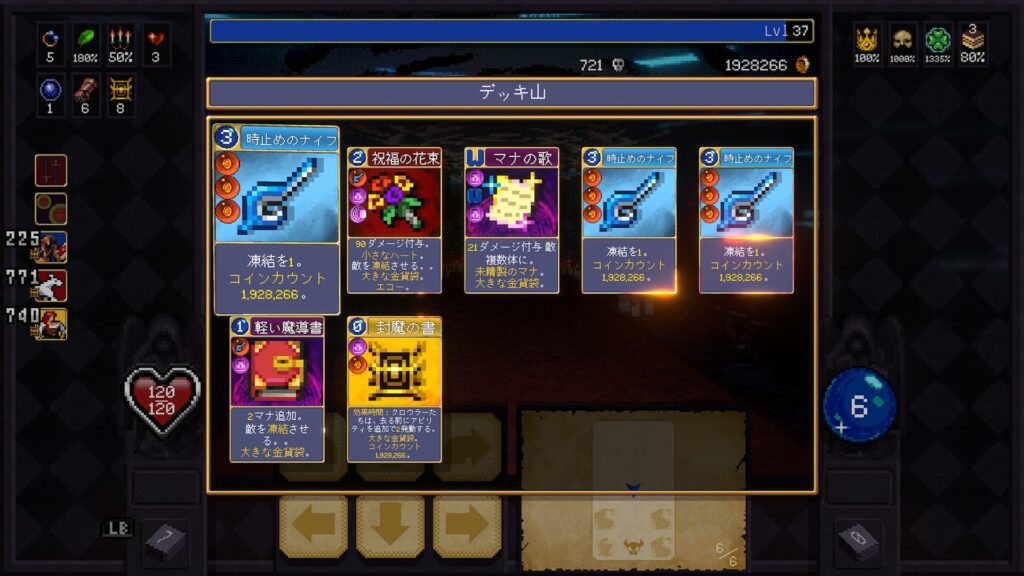 Vampire Crawlers 2026 04 24 03 07 33