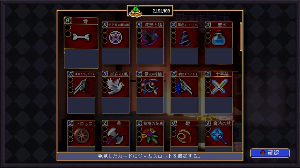 Vampire Crawlers 2026 04 24 03 12 16