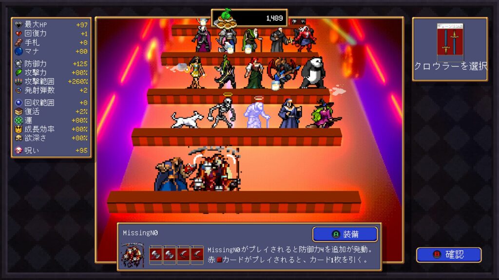 Vampire Crawlers 2026 04 24 03 18 21