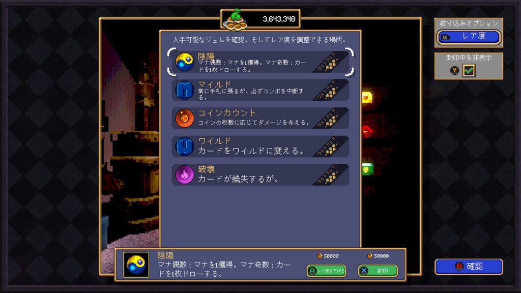 Vampire Crawlers 2026 04 24 05 31 32