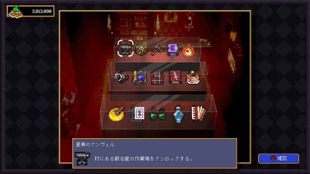 Vampire Crawlers 2026 04 25 02 02 00