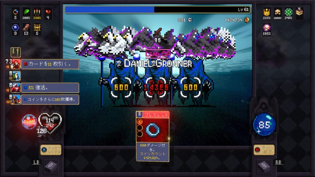 Vampire Crawlers 2026 04 25 03 49 29