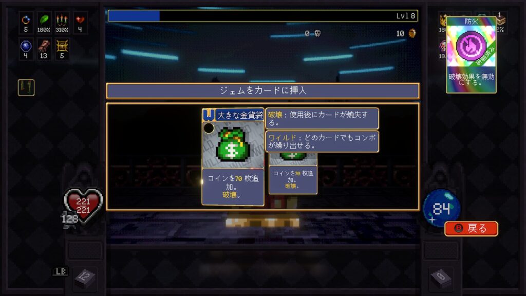 Vampire Crawlers 2026 04 25 03 53 32