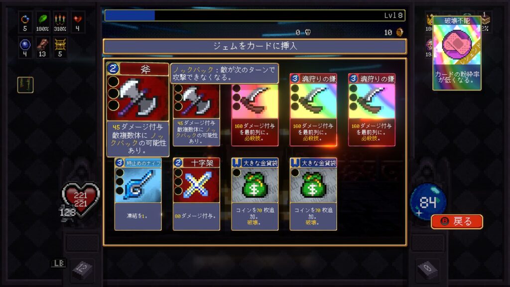 Vampire Crawlers 2026 04 25 03 53 41