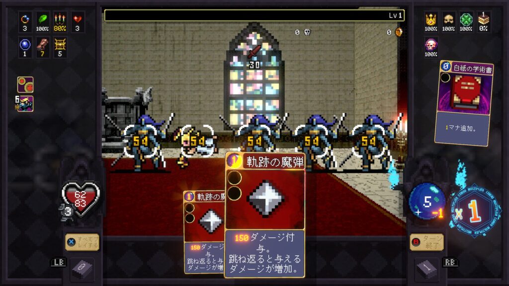 Vampire Crawlers 2026 04 27 05 39 08