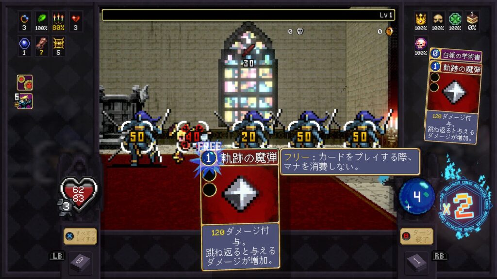 Vampire Crawlers 2026 04 27 05 39 15