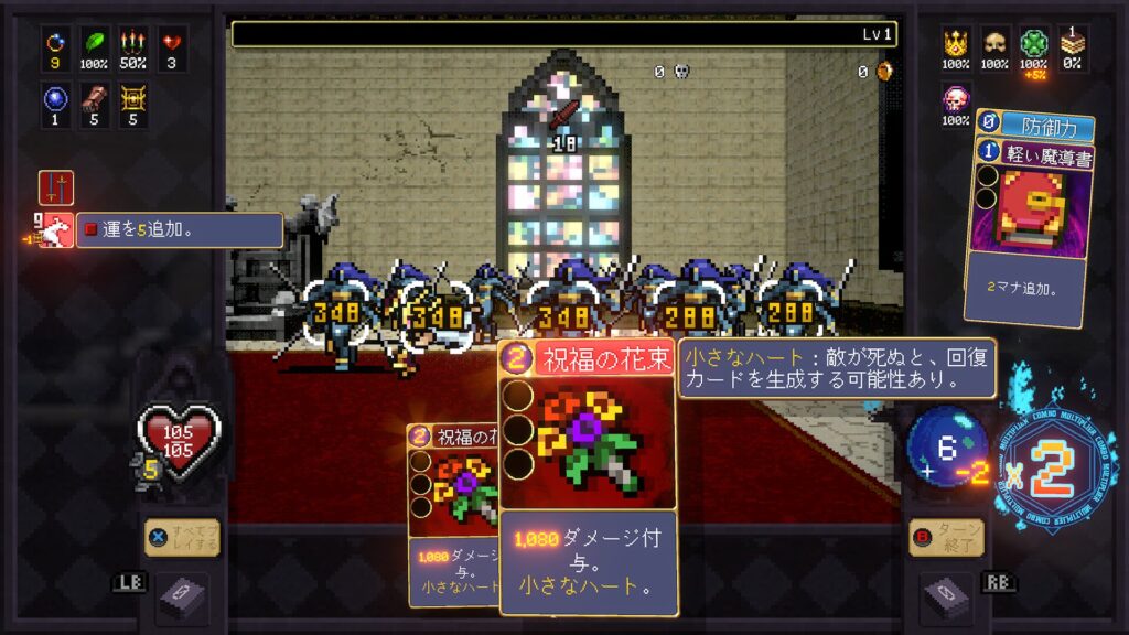 Vampire Crawlers 2026 04 27 05 42 02