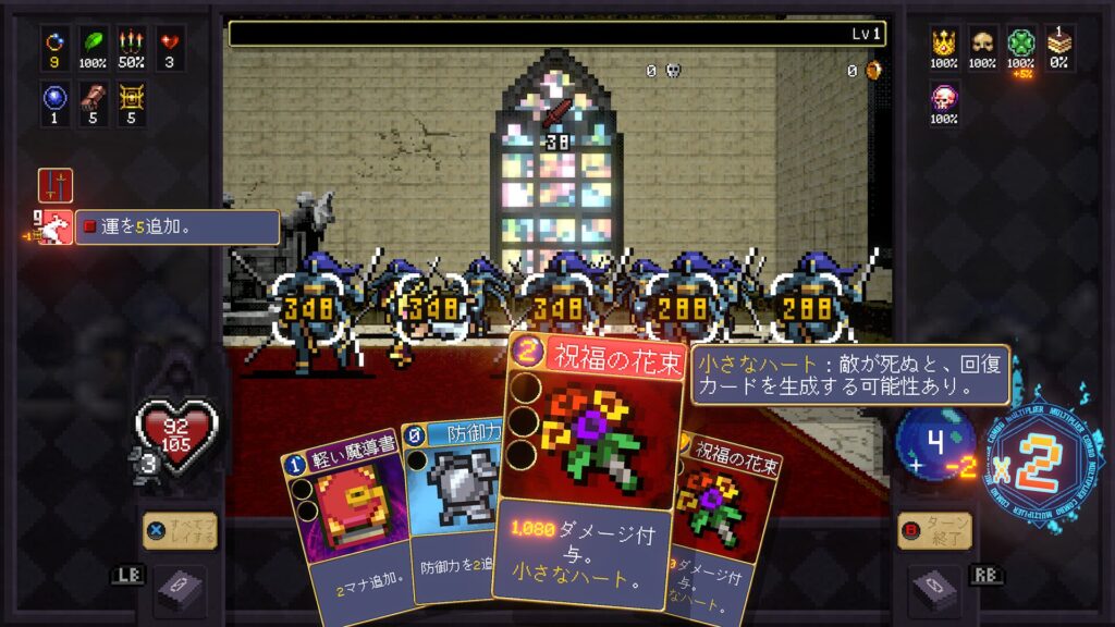 Vampire Crawlers 2026 04 27 05 42 11