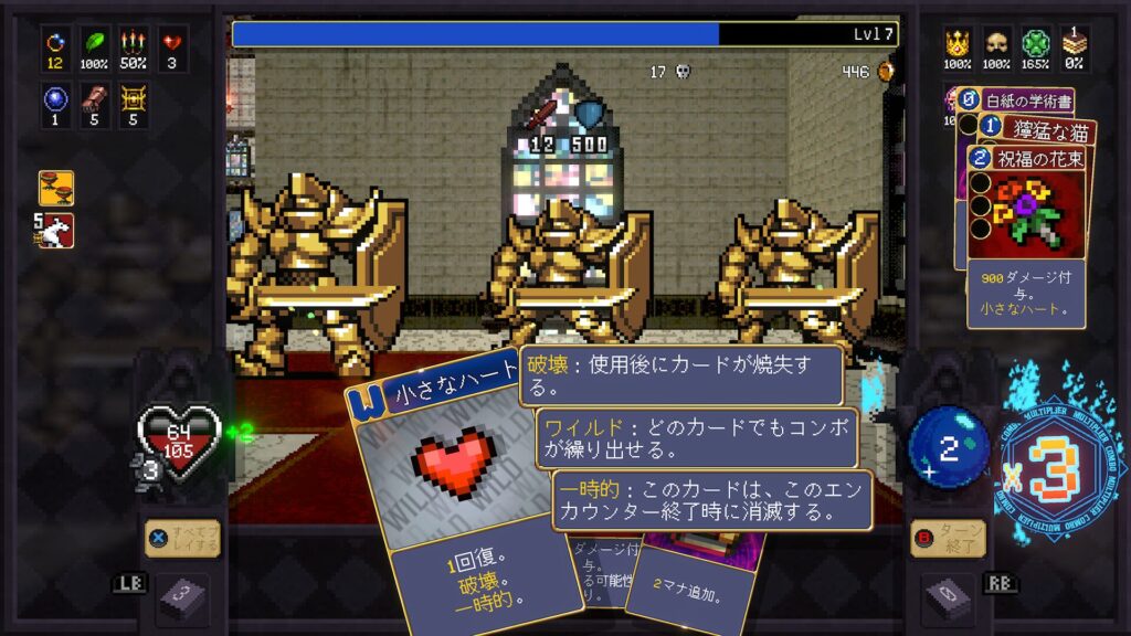 Vampire Crawlers 2026 04 27 05 46 52