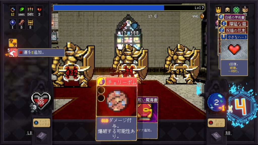 Vampire Crawlers 2026 04 27 05 47 03