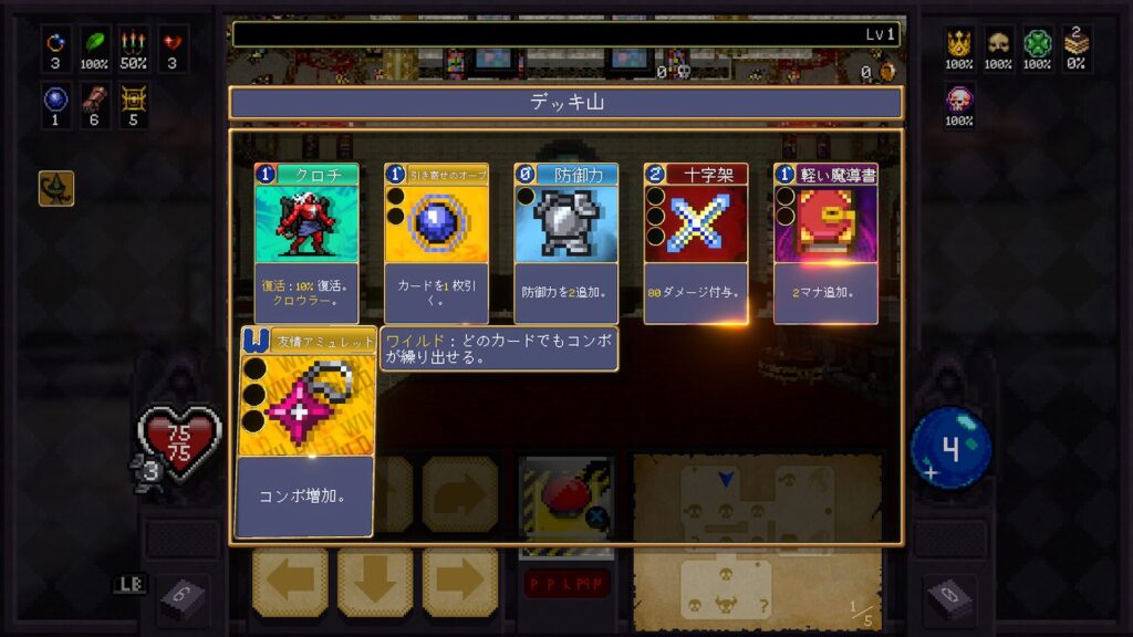 Vampire Crawlers 2026 04 27 05 48 15