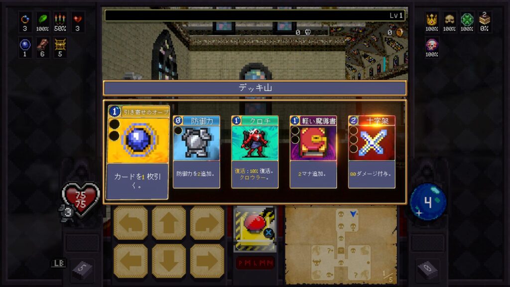 Vampire Crawlers 2026 04 27 05 48 53