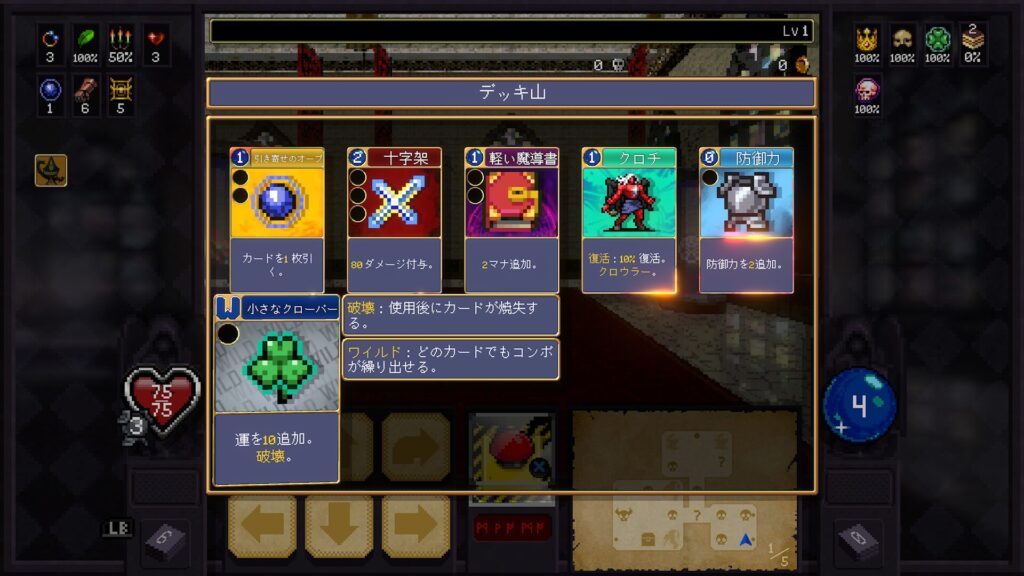 Vampire Crawlers 2026 04 27 05 50 16