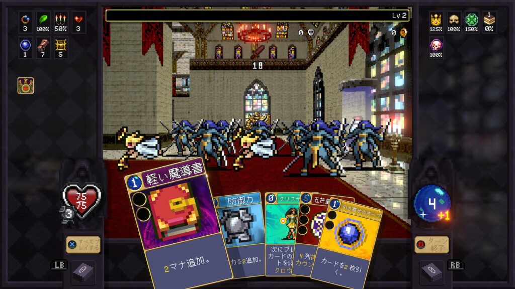 Vampire Crawlers 2026 04 27 05 59 16