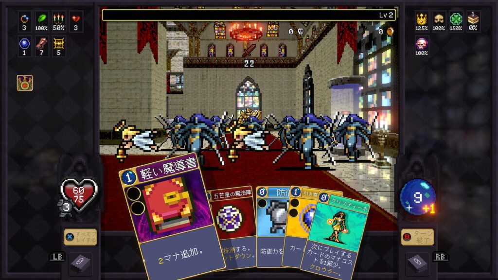 Vampire Crawlers 2026 04 27 05 59 28