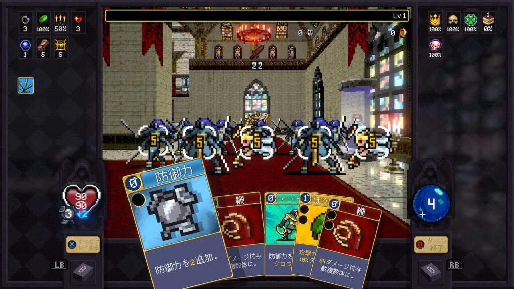 Vampire Crawlers 2026 04 27 06 01 10