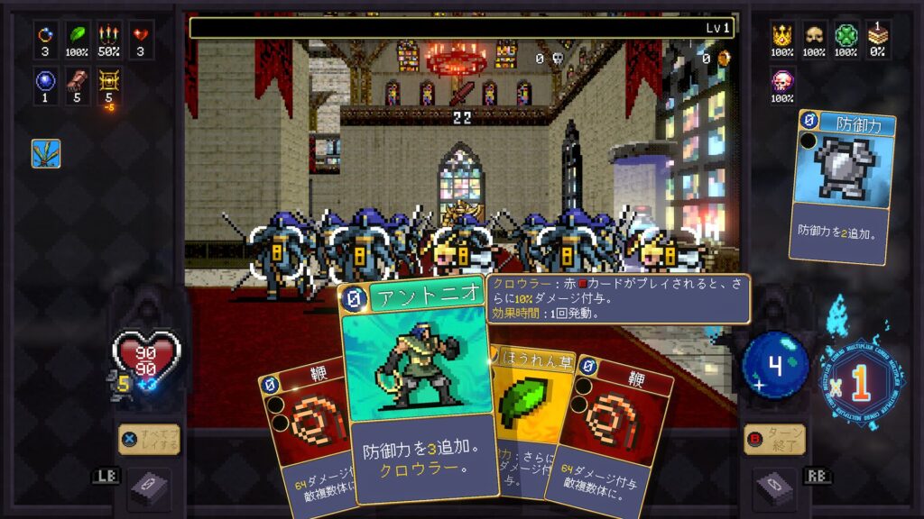 Vampire Crawlers 2026 04 27 06 01 16