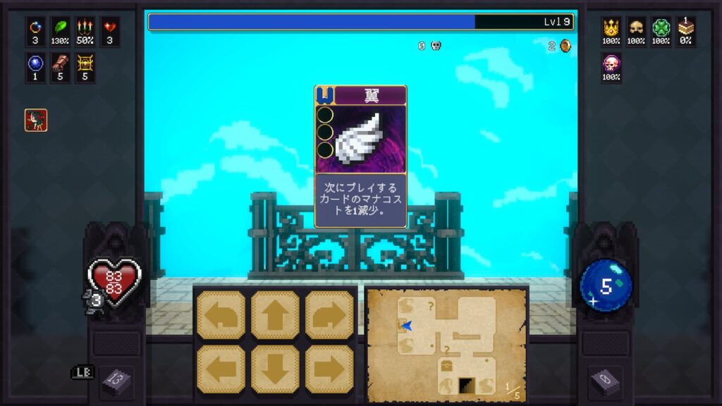 Vampire Crawlers 2026 04 27 06 06 15