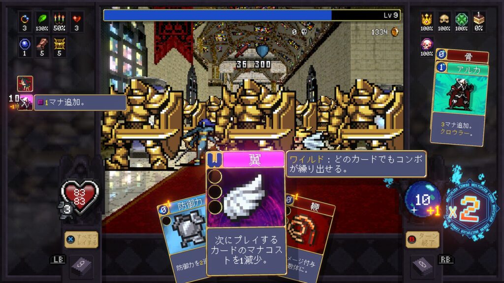 Vampire Crawlers 2026 04 27 06 06 57